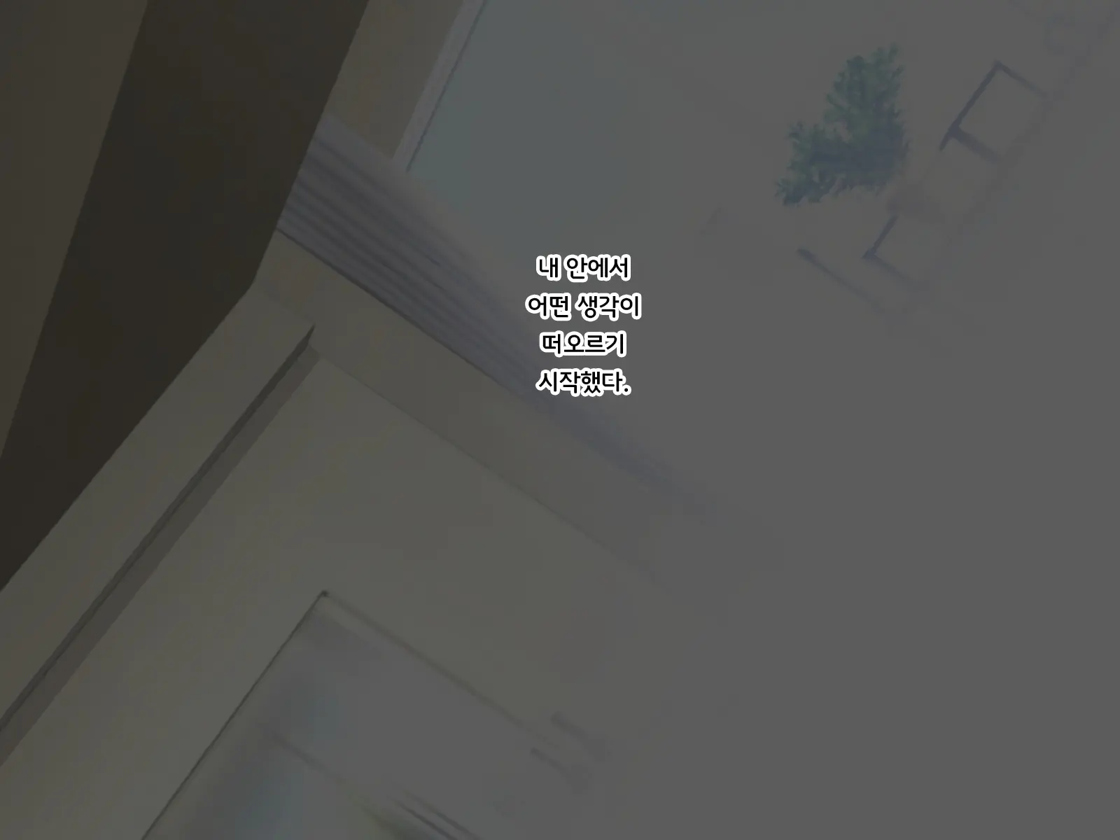 Noroi De Nyotaika Shita Megane De Noppona Ore Ga Namaiki Kouhai To H Suru Koto Ni Natta Koto No Tenmatsu | 저주로 여체화해버린 안경에 키다리인 내가 건방진 후배와 H 해버리게 된 사건의 전말
